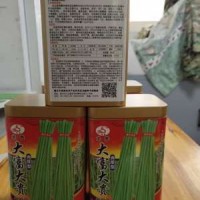 早熟春夏秋專用中早熟肉厚型翠綠色豇豆，豆莢順直整齊好看又好賣