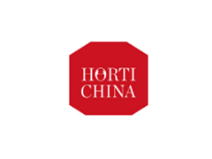 亞洲（青島）園藝及蔬果技術(shù)展覽會HORTI CHINA