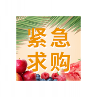 招募禮品盒 酒盒 茶葉盒 化妝品包裝盒 保健品盒 書型盒 天地蓋盒 精裝盒 月餅盒 彩盒采購(gòu)商
