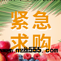 采購微量元素水溶肥