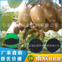 腐熟羊糞肥料 果樹(shù)發(fā)酵羊糞 內(nèi)蒙古草原羊糞 有機(jī)肥