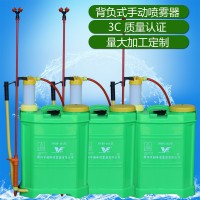 農(nóng)用手動手壓式氣壓防疫消毒非電動手搖背負(fù)式噴霧器噴壺打藥機