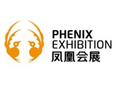 2023陜西植保雙交會