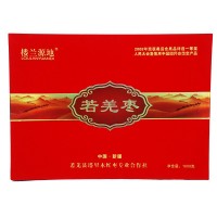 禮盒裝1000g新疆特產(chǎn)紅棗 廠家直銷(xiāo)若羌特級(jí)灰棗 香甜飽滿(mǎn)