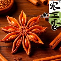 八角500g大料大茴香10月新貨大紅另香葉桂皮花椒草果香料調料炒菜