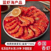 大量供應泰國香蝦40-50 水產海鮮產品泰國香蝦750g/箱批發
