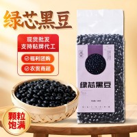 當季新貨東北黑豆綠芯生黑豆子綠心黑小豆五谷雜糧豆漿粗糧黑豆
