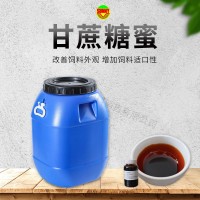 現(xiàn)貨水產(chǎn)養(yǎng)殖飼料肥水劑糖蜜液甘蔗糖蜜牛飼料廣西甘蔗糖蜜調(diào)水劑