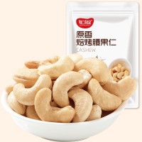 焙盈腰果仁WW320原味腰果仁100g每日堅果原料原味烘烤熟腰果干果