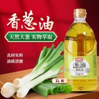 1L蔥油濃郁調味油代工源頭廠家餐飲商用批發連鎖商超供貨蔥香濃香
