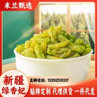 新疆綠香妃葡萄干吐魯番大顆粒甜提子散裝量大批發(fā)蜜餞休閑零食