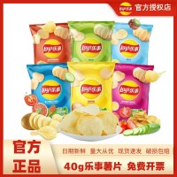 樂事薯片40g零食小零食零食大禮包食品批發量大便宜食品零食大全