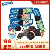 奧利奧夾心餅干97g經典原味多口味休閑小吃零食食品整箱批發24盒