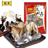 古田灰樹花灰樹菇干貨批發千佛手菌舞茸 農家自產菌菇產地直批