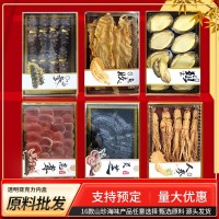 長島海參鮑魚人參靈芝鹿茸干貨原料透明亞克力長內(nèi)盒包裝批發(fā)滋補(bǔ)