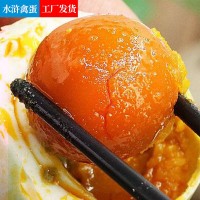 鴨蛋咸蛋禮品廠家代發流油整箱批發咸鴨蛋飯店餐飲用腌制早餐商用