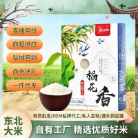豆農億品彩色禮盒稻花香5斤一盒一年一季真空包裝吉林大米