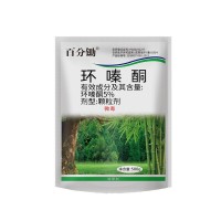 環(huán)嗪酮殺竹子雜草爛根除草爛根劑環(huán)嗪哃水劑澆根除灌木專用藥除草