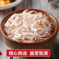 【工廠直銷】天然捕撈生曬營養補鈣非即食新鮮蝦皮
