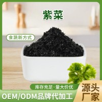 批發(fā)食堂飯店紫菜湯無沙免洗烤紫菜干貨餛飩湯品紫菜家用新紫菜碎