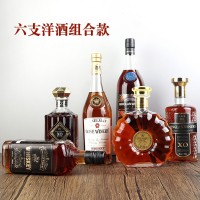 廠家批發(fā)電商全國(guó)代發(fā)40度洋酒組合裝白蘭地威士忌700ml