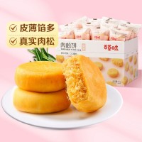 包郵百草味肉松餅1000g傳統(tǒng)糕點網紅零食特色小吃美食點心批發(fā)