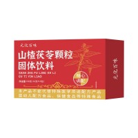 山楂茯苓顆粒固體飲料盒裝沖調飲品山楂茯苓顆粒飲代發電商爆品