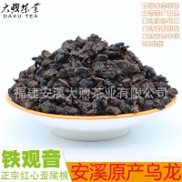 鐵觀音茶葉蘭花香安溪鐵觀音高山烏龍茶葉散批炭焙鐵觀音散裝批發(fā)