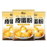 皮蛋粉松花蛋原料變蛋粉w家用商用diy簡單做流心自制皮蛋粉萬芝味
