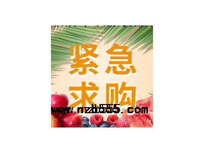 采購品種：飼料添加劑