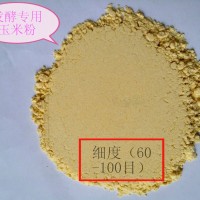 供應(yīng)豆餅粉、花生餅粉（細(xì)度40-400目）