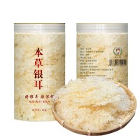 廠家直供本草銀耳批發(fā)金耳破壁銀耳免泡發(fā)即食銀耳羹