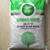 氮磷鉀顆粒復合肥廠家批發園林綠化花卉苗木草坪通用復合肥肥料