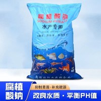現貨水產養殖全水溶肥料片狀粉狀農業土壤改良有機肥 腐植酸鈉