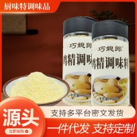 雞精餐飲調(diào)味料炒菜火鍋調(diào)料煲湯三鮮雞精家用100g雞精調(diào)味料