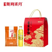 隴間柒月扶貧 富硒大米玉米油禮盒伴手禮銀行保險禮品有米有福A