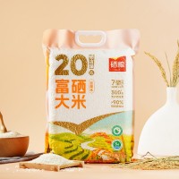 XLJT硒糧富硒絲苗米2025年新米南方秈米恩施世界硒都補硒養生大米