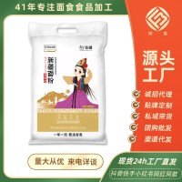 陜富新疆多用途面粉5kg一袋扯面餃子包子饅頭中筋面粉廠家批發