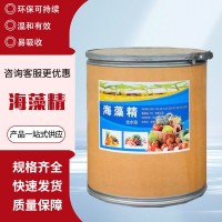 海藻精農(nóng)業(yè)大棚蔬菜改善土壤全水溶沖施有機(jī)肥土壤改良酶解海藻精