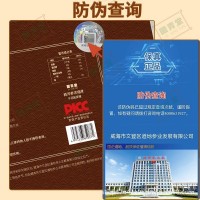 文登西洋參濃縮液官方正品旗艦店楊靜靜固青堂補品禮盒口服液送禮