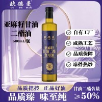 50%DAG含量 歐德曼亞麻籽甘油二酯油500ml食用油