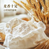 【奇臺直發】新疆奇臺面粉奇麥都5kg/10kg/25kg優質小麥多用面粉