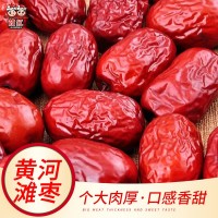 陜北狗頭棗（五星）黃河灘棗批發(fā)紅棗駿棗可夾核桃產(chǎn)地直銷
