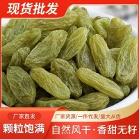 新疆特產(chǎn)吐魯番葡萄干 綠黃葡萄干 免洗無(wú)核葡萄干 整箱散裝批發(fā)