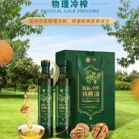 核桃油壓榨食用油家用無添加食用油小瓶油禮盒食用油批發