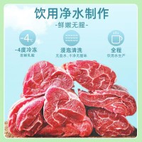 康新牧場醬牛肉熟食內(nèi)蒙古特產(chǎn)鹵牛肉150g真空即食牛肉工廠直發(fā)