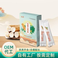 懷山藥粉定制沖泡即食獨立包裝代餐粉批發河南焦作壚土鐵棍山藥粉