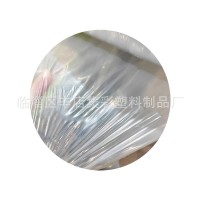 農用白地膜加厚大棚農用塑料薄膜花生玉米種植保溫保濕白地膜