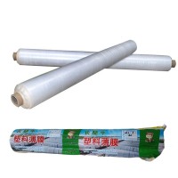 農業蔬菜膜薄膜大棚塑料膜保暖防寒膜PE透明塑料膜種植地膜拱棚膜