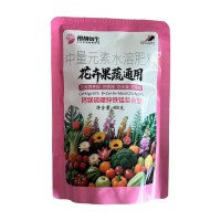 中量元素水溶肥 花卉果蔬通用肥綠葉促花保果顆粒肥葉面噴施灌根